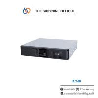ราคา Eaton 9A 3000IR 3000VA/2700 Watt Rack (9103-83A45) (54461604534)