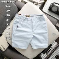 ราคา Superdry Short Pants กางเกงขาสั้นผู้ชาย (12614041403)