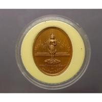 ราคา เหรียญ รัชกาลที่4 เนื้อทองแดง แท้ % หลังพระสยามเทวาธิราช บอร์กกษาปณ์ พระบรมรูป ร.4 ปี 2542 #วัตถุมงคล #เหรียญ ร4 (6842857310)