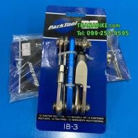 ราคา Parktool ib-3 ชุดเครื่องมือพกพา ครบชุด ที่งัดยาง ที่ตัดโซ่ หกเหลี่ยม เครื่องมือซ่อม จักรยาน (8384525515)