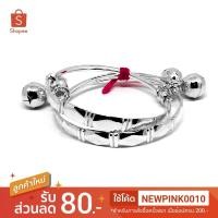 ราคา กำไลข้อเท้าเด็กเงินแท้(ลายข้าวหลามตัด) มี 4 ขนาด (622618123)
