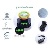 ราคา รุ่น 2102-ไฟฉายคาดหัว ไฟคาดหัว ไฟฉายติดหัว LED ชาร์จได้ ไฟคาดหัว ,ไฟฉายคาดหัวแท้,ไฟฉายแรงสูง,ไฟส่องกบ,ไฟส่องสัตว์,ไฟฉาย (18427234834)