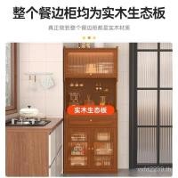 ราคา ขนาดเล็กขนาดเล็กพาร์ทเมนท์ตู้เก็บของตู้ที่เรียบง่ายสูงต่ําตู้ชาตู้กลับผนังตู้ไวน์อาหารแคบตู้ไม้เนื้อแข็งตู้ครัว หน้า 1 (43830783967)