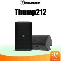 ราคา [ใส่โค้ดลด 1000บ.] Mackie Thump212 ลำโพง 12” 1400W POWERED LOUDSPEAKER (18986042230)