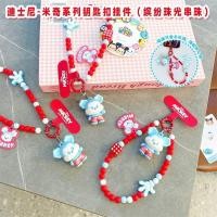 ราคา Disney Pearl โซ่โทรศัพท์มือถือดอกไม้สร้างสรรค์พวงกุญแจ Carcass ตุ๊กตาอ้วนกระเป๋าจี้ Apple iphonEdition การ์ตูนแท้ สินค้า (26594869959)