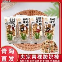 ราคา ของ หยางซง ชิงซง โยเกิร์ตติด 500ก จํานวนมากรู้จักกับกราโนล่าติดเมล็ดหยาบแห้งโยเกิร์ตผลไม้แห้งอาหารเช้าอาหารทดแทนขนมเต็มท้องขนมขบเคี้ยว (57811947514)
