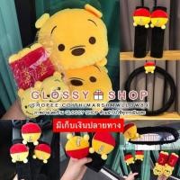 ราคา ของแต่งรถหมีพูห์ ปลอกหุ้มเกียร์ ปลอกหุ้มเบรก ปลอกเข็มขัดนิรภัย ปลอกมือจับ ปลอกพวงมาลัย ชุดแต่งรถหมีพูห์ (8354810996)