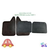 ราคา บังโคลนหน้า - หลัง isuzu tfr dragon eye SLX มังกรใหม่ 1997 + 1 ชุด 4 ชิ้น อิซูซุ ทีเอฟอาร์ (ตามรูป) มีเก็บเงินปลายทาง (25986093212)
