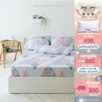 ราคา Darling Mattress ที่นอนดาร์ลิ่ง ชุดผ้าปูรุ่นนาโนเทค ลายมาร์เบิ้ล(ไม่รวมผ้านวม) (8532387498)