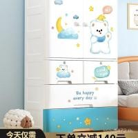 ราคา กล่องกล่อง 80 ซม.วัตถุ Tidy-up ตู้เก็บของเสื้อผ้าเด็ก Little Baby ที่เก็บพลาสติก ตู้เสื้อผ้าขนาดใหญ่พิเศษ ตู้เสื้อผ้า ตู้หนา C4H9 (43429924608)