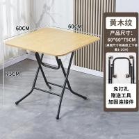 ราคา โต๊ะสี่เหลี่ยมในครัวเรือนโต๊ะพับที่เรียบง่ายให้เช่าบ้านตารางพับโต๊ะรับประทานอาหารแผงลอยครัวเรือนกินตารางไพ่นกกระจอก (55763302900)