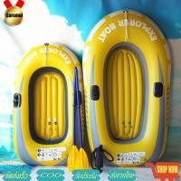 ราคา เรือยาง เรือคายัค เรือตกปลาเป่าลมแบบ 2 ที่นั่งแบบหนา อุปกรณ์กีฬาพายเรือและล่องเรือ พร้อมไม้พายและเป่าลม (21835690301)