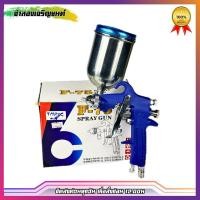 ราคา F-75 กาพ่นสีกระป๋องบน ขนาด 400cc กาพ่นสี กาบน อุปกรณ์พ่นสี F-75G 400CC (28461982266)