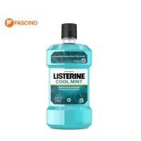 ราคา Listerine Cool Mint ลิสเตอรีน น้ำยาบ้วนปาก คูลมินต์ (250 ml.) (51661093480)