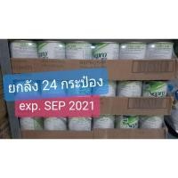 ราคา [ยกลัง 24 กระป๋อง] Nepro HP เนบโปร เอชพี 237ml สำหรับผู้ป่วยล้างไต (9916644724)