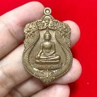 ราคา เหรียญหลวงพ่อปลดหนี้ วัดพระธาตุวาโย จ.ฉะเชิงเทรา ปี2564 (M424) (49459601157)