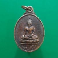 ราคา เหรียญหลวงพ่อโต วัดบ้านแก่ง พิมพ์เล็ก นครสวรรค์ "แท้"พระเครื่องยอดนิยม เครื่องรางและสิ่งศักดิ์สิทธิ์ รับประกันความแท้ เก (23959416863)