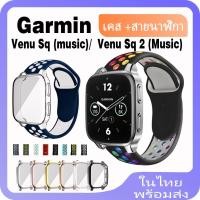ราคา Garmin Venu SQ / SQ 2 เคส + สายคล้องซิลิโคน เคสซิลิโคน นิ่ม สําหรับ Garmin Venu SQ music / SQ 2 music Tpu case (24555294832)