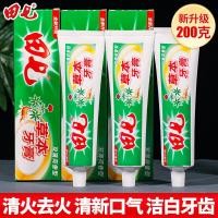 ราคา ยาสีฟันยาจีนโบราณรสมิ้นต์ไวท์เทนนิ่งหมากฝรั่งสดลมหายใจสดชื่นใสร้อนลบไฟผู้ใหญ่เท่านั้น 00gdfrey616 (47312314015)