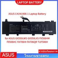 ราคา ASUS แบตเตอรี่ C41N1906-1 สำหรับ GX550LWS GX550LXS FX506HM FX506HC FA706IH FA706QR TUF506H Laptop Battery (28837310255)