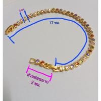 ราคา สร้อยมือนพเก้า สร้อยมือเพชรพลอย (26139372018)