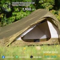 ราคา Tent Nordisk Tent Telemark 2.2 PU (10617516417)