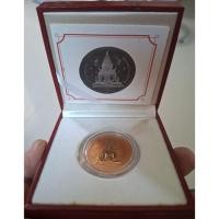ราคา พระพุทธชินราช เหรียญเพิร์ธ หลังสมเด็จพระนเรศวรมหาราช วัดพระศรีรัตนมหาธาตุ ปี 2536 เนื้อทองแดงรุ่น (56908285816)