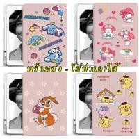 ราคา เคส ขอบนุ่ม พับได้ สำหรับ OPPO Pad Neo 11.4/Air 10.36/Redmi Pad SE/10.61/Realme Tab 10.4/mini 8.7 10.1 Mate Pad 10.4 032 (28043305919)