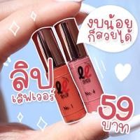 ราคา 5แถม1ลิปเลิฟเวอร์(LipLover)ลิปจิ๋วของแท้พร้อมส่ง (13368609982)