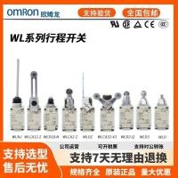 ราคา Omron Security Door Itinerary Limit Switch WL Series สวิตช์ความทนทานสูง WLCA12-2/WLD (53309080437)