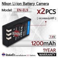 ราคา แบตเตอรี่กล้อง EN-EL9 / EL9A แบตเตอรี่ Nikon D40 D40X D60 D3000 D5000 SLR Camera (6915611693)