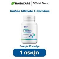 ราคา [ 1 กระปุก ] Yanhee Ultimate L-Carnitine ยันฮี อัลติเมท แอล-คาร์นิทีน วิตามินอาหารเสริม นน. (49756177671)