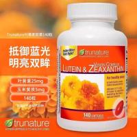 ราคา US Direct Mail Trunature Lutein Zeaxanthin 25mg ปกป้องสายตา 140 แคปซูล220527 (47511104990)