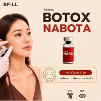 ราคา โปรแกรม Botox Nabota ริ้วรอยหน้าผาก รอยตีนกาโบท็อกกราม ลดกราม กรอบหน้าชัด ลิฟท์หน้า หน้าเรียว| BFiLL Clinic บีฟิล คลินิ (18853433240)