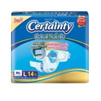 ราคา เซอร์เทนตี้ เทปผ้าอ้อมผู้ใหญ่L Certainty Tape L 14Pcs. (57309436950)