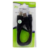 ราคา ชุดจ่ายไฟเสาอากาศภายใน Power Insert รุ่น Pi1 ใช้กับทีวีที่มีระบบดิจิตอลในตัว (25864845074)