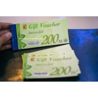 ราคา บัตรกำนันบิ๊กซี 200บาท BigC Gift Voucher (4814437371)