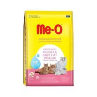ราคา [สินค้าส่งด่วน] มีโอ อาหารแม่แมวและลูกแมว 1.1กก. MEO CATFOOD MOTHER AND BABY 1.1 KG (47112499393)