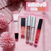 ราคา เซตโทนส้มพีช[ValenPrincess] มีบริการเก็บเงินปลายทางจ้า (1255993025)