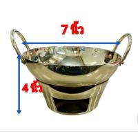 ราคา กระทะทองเหลืองพร้อมเตา สำหรับวางบนโต๊ะอาหาร (22850419509)