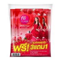 ราคา [สินค้าส่งด่วน] ไฮคลาส น้ำยาปรับผ้านุ่มเรดแพชชั่น 500 มล. แพ็ค 3+1 (47062490624)