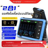 ราคา Oscilloscope เครื่องกำเนิดสัญญาณ fnirsi Oscilloscope มือถือขนาดเล็กแบบพกพา Oscilloscope DSO-510 มัล (49557928325)