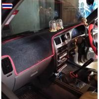 ราคา พรมปูคอนโซลหน้ารถ โตโยต้า ไทเกอร์ Toyota Tiger สีดำขอแดง พรมคอนโซล (46400681565)