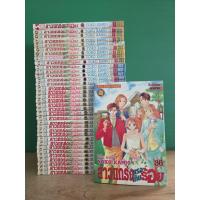 ราคา สาวแกร่งแรงเกินร้อย 36 เล่มจบ (ขายรวม 36 เล่ม) (56157343409)