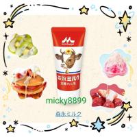 ราคา นมข้นหวาน(แท้) ญี่ปุ่น Morinaga( Sweetened condensed milk ) นมญี่ปุ่น นมข้นหลอด นมหลอดญี่ปุ่น ไม่มีไขมันทรานส์ นมแท้ (19387102161)