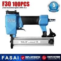 ราคา F30 เครื่องยิงตะปู ปืนลมยิงตะปูขาเดี่ยว ปืนยิงตะปูไฟฟ้า แม็กลมขาเดี่ยว ปืนลม ปืนยิงตะปู ปืนยิงตะปูลม แม๊กลม แม็คลม (24252661589)