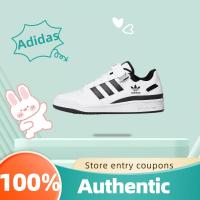 ราคา adidas บาสเกตบอล รองเท้า Forum Low ผู้ชาย สีขาว FY7757 (23458072724)
