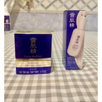 ราคา KOSE SEKKISEI CREAM EXCELLENT 50ml หมดอายุ12/65 แถม essential souffle 35mlส่งemsฟรี (7678511907)