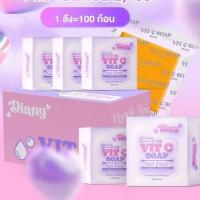 ราคา สบู่ส้มวิตซี สบู่วิตซีไวท์สกิน by เดียนี่ 1 ลัง 100 ก้อน (28686483895)