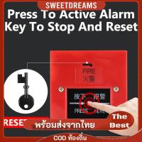 ราคา คู่มือ Call Point Fire Alarm โลหะ Fire Control เสียงและแสง Fire Alarm ไซเรนเตือนอัคคีภัยสําหรับ Home หรือ Office (46812267575)